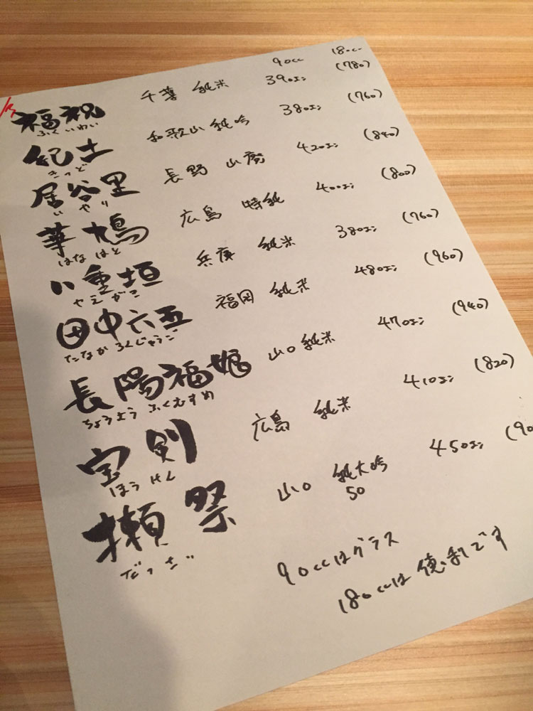 20150203_02.jpg